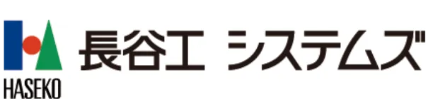 長谷工システムズ